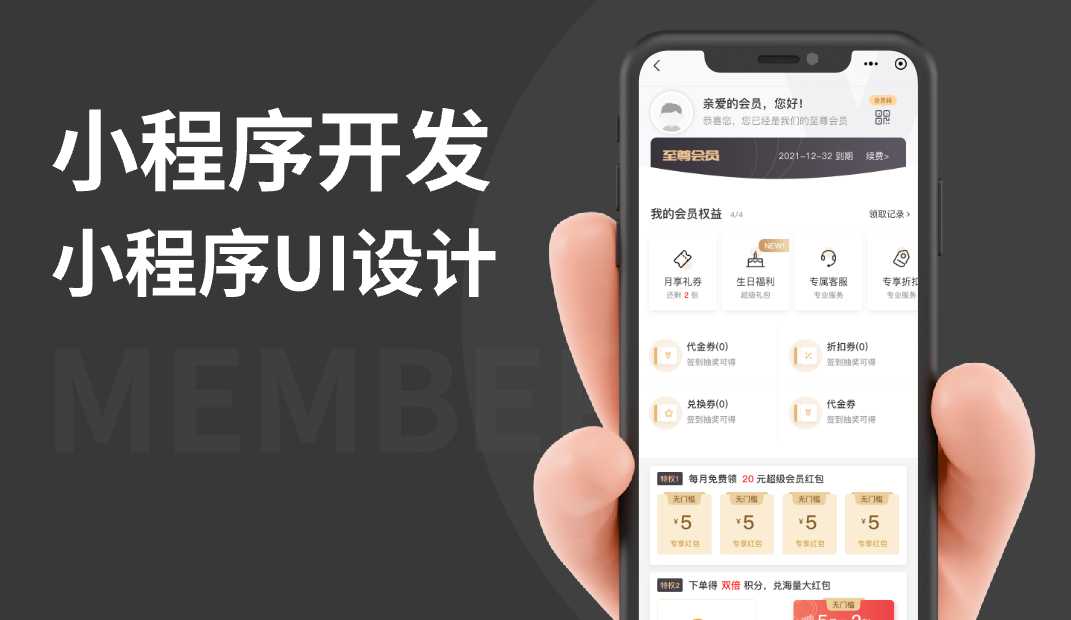 小程序又要開始爆發(fā)了，可是上線審核不通過，應(yīng)該怎么辦？