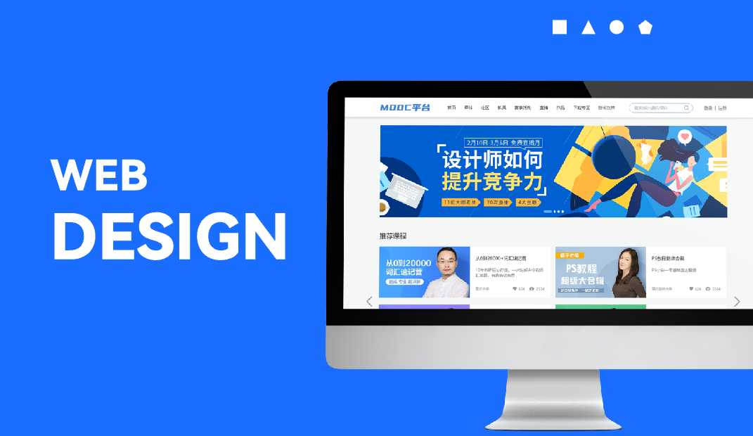 哪些企業(yè)現(xiàn)在還有網(wǎng)站需求啊？