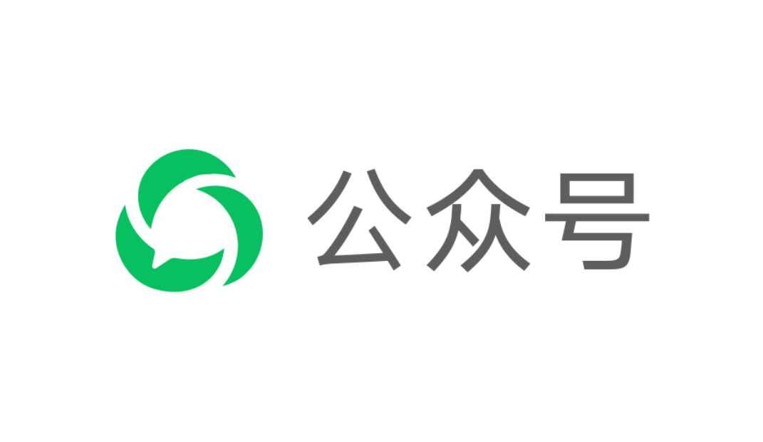新手應(yīng)該如何運(yùn)營(yíng)微信公眾號(hào)？